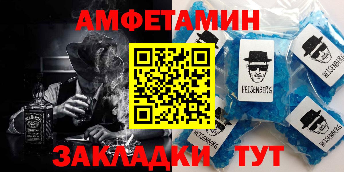 АМФ  АМФ Premium  Вход с VPN  Владивосток 