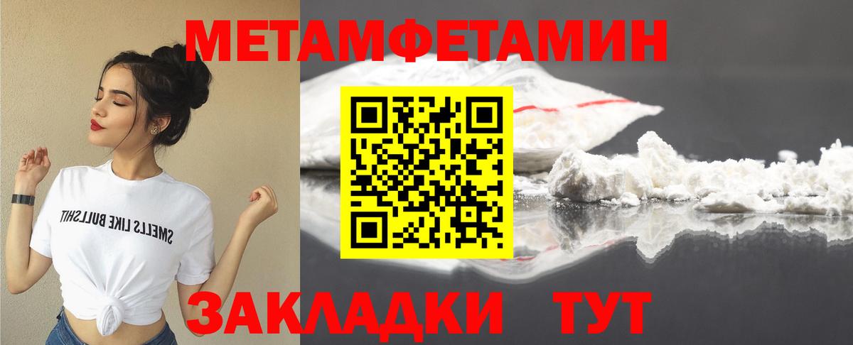 Амфетамин Premium Владивосток