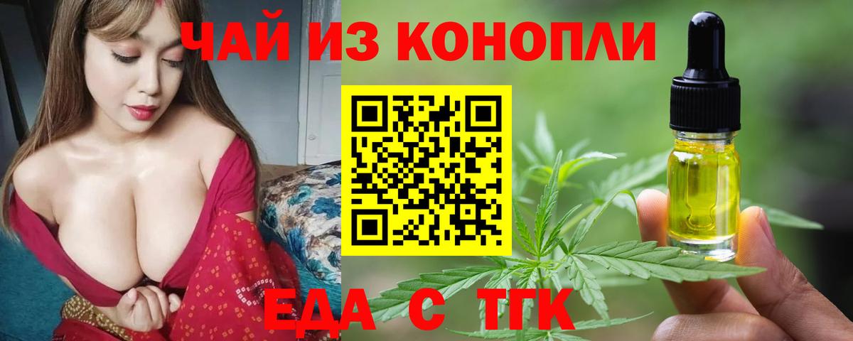 Владивосток  Canna-Cookies конопля  Вход с VPN 