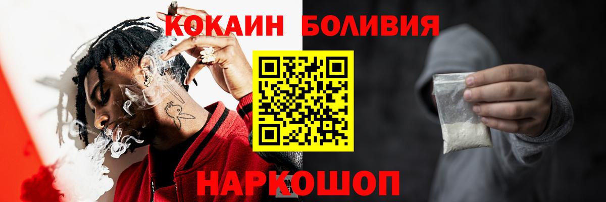 Владивосток  Кокаин Columbia  Кокаин Columbia  Вход с VPN 