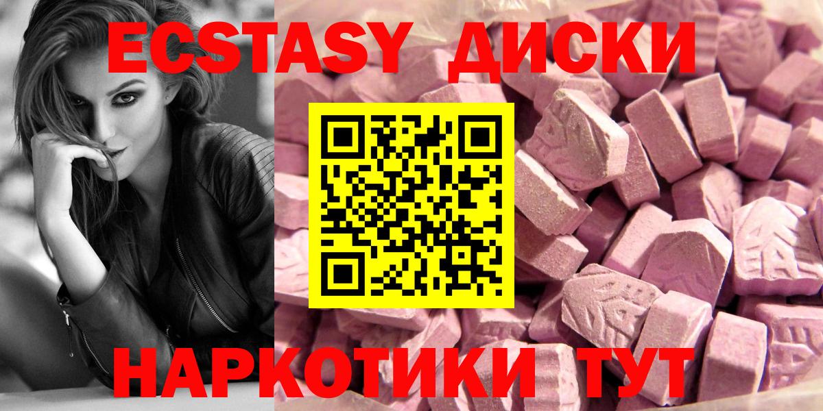 Бошки Шишки  NBOMe  Владивосток  ГАШ  Экстази  А ПВП СК   Меф МЯУ МЯУ   АМФ кристаллы  Вход с VPN  ТГК 