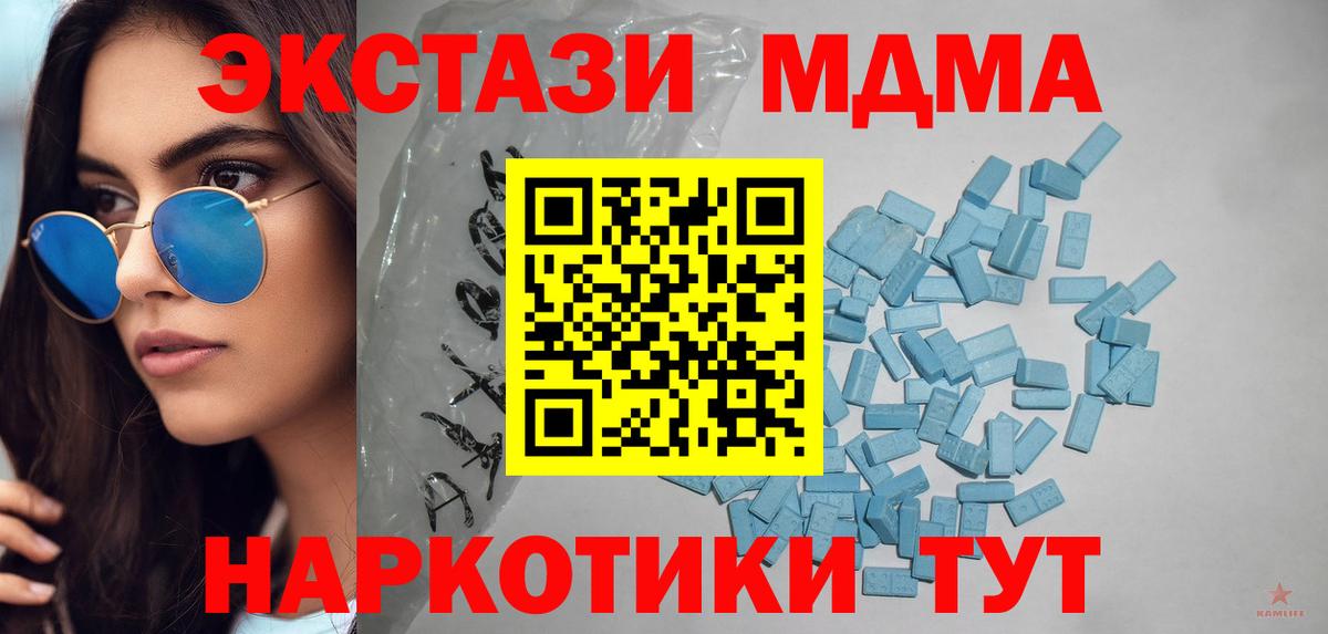 ЭКСТАЗИ диски Владивосток