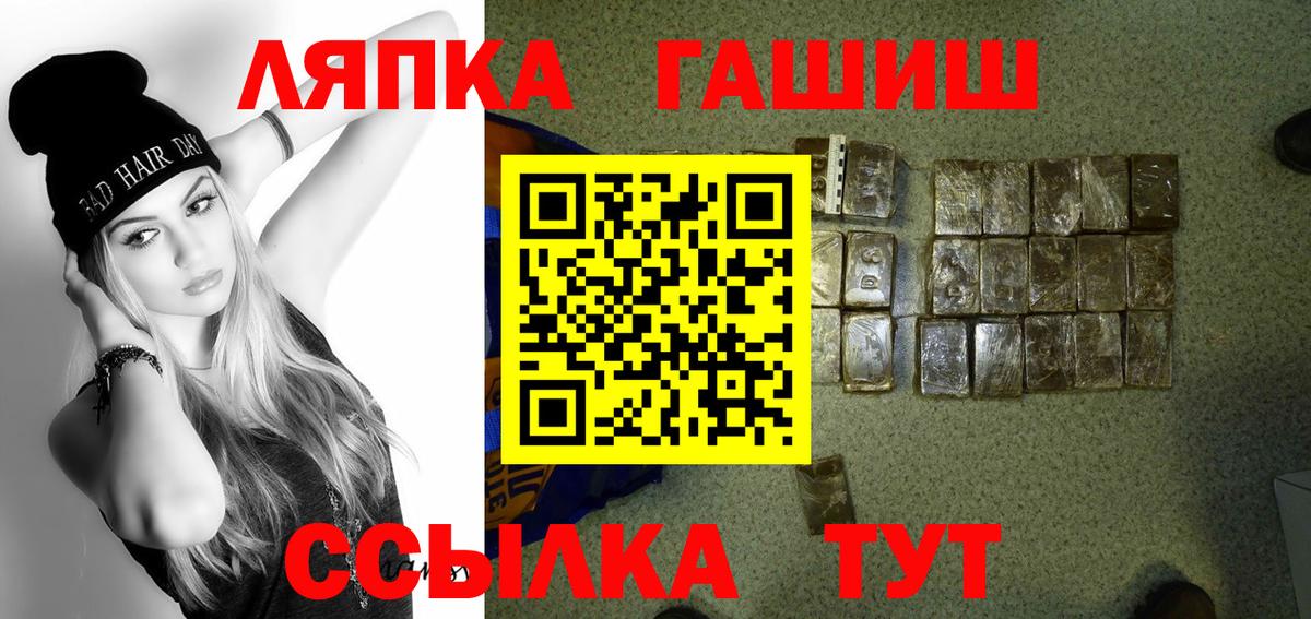 Гашиш гарик Владивосток