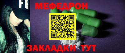 mdma Апшеронск