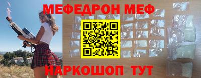 трава Аргун