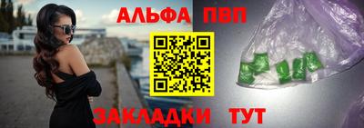 трава Аргун