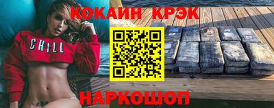 кокс Волжск