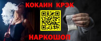 трава Аргун