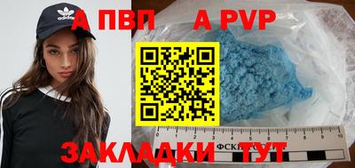 трава Аргун