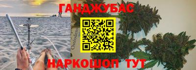 трава Аргун