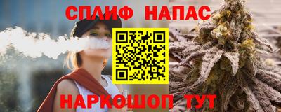 трава Аргун