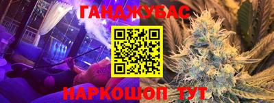 трава Аргун