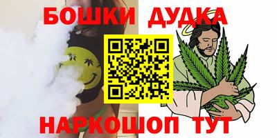 трава Аргун