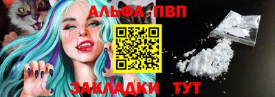 mdma Апшеронск