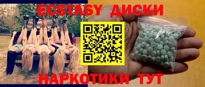 mdma Апшеронск
