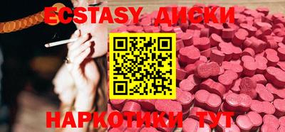 трава Аргун