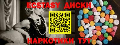 трава Аргун