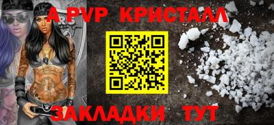 трава Аргун