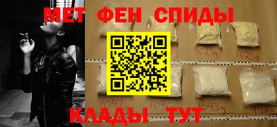 mdma Апшеронск