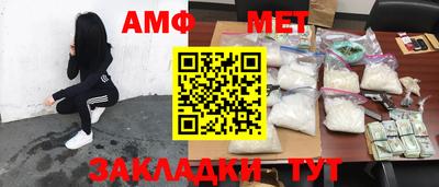mdma Апшеронск