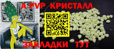 Альфа ПВП Апрелевка