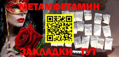 mdma Апшеронск