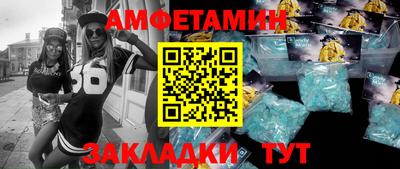 трава Аргун
