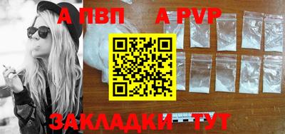 mdma Апшеронск