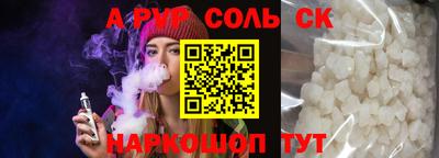Альфа ПВП Апрелевка