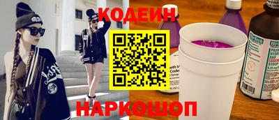 трава Аргун
