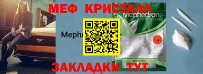 mdma Апшеронск