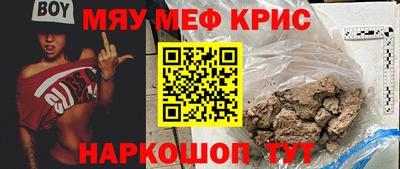 mdma Апшеронск