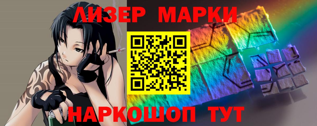 Лсд 25 экстази ecstasy Владивосток