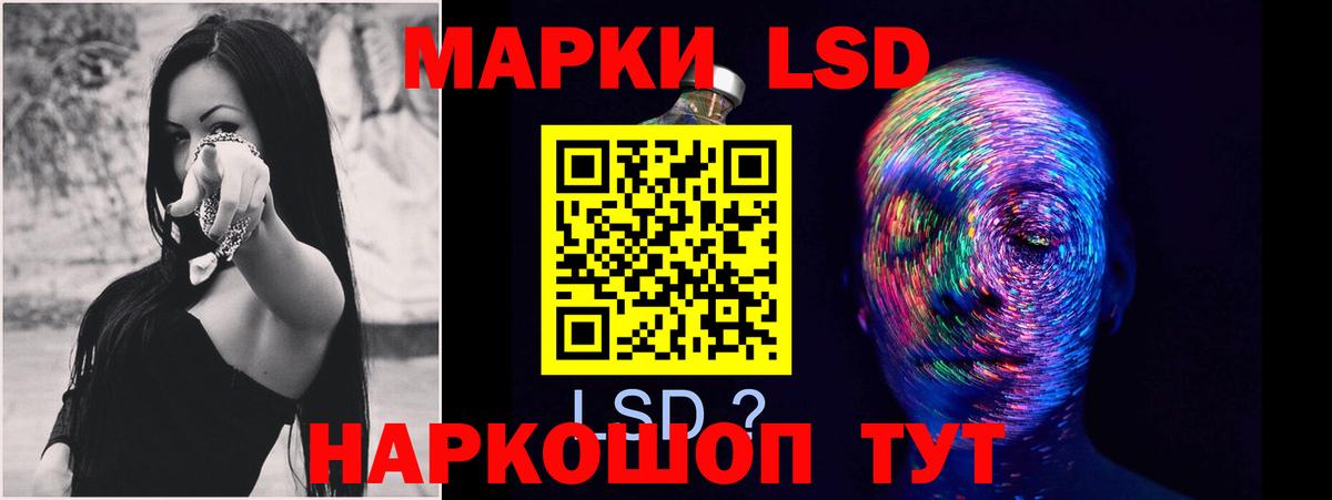 ЛСД экстази  LSD-25 экстази ecstasy  Вход с VPN  Владивосток 