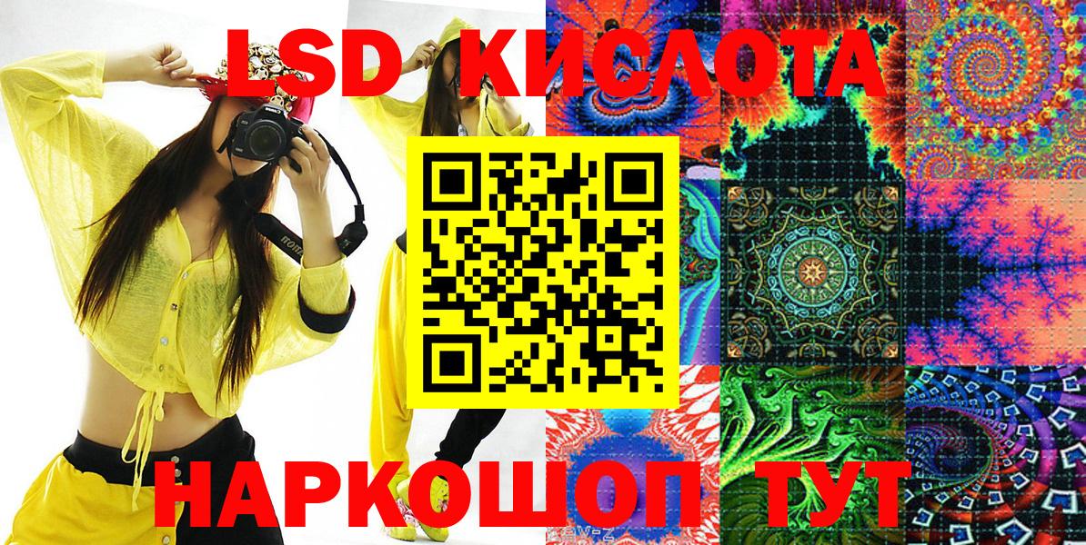 Марки NBOMe  Марки N-bome 1500мкг  Вход с VPN  Владивосток 