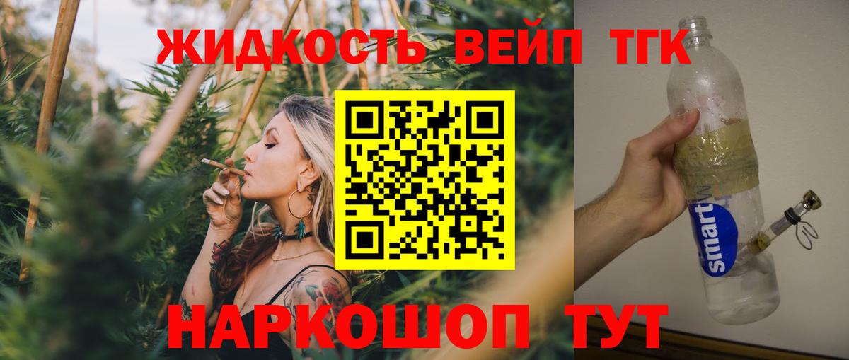 что такое   ТГК Wax  Вход с VPN  Владивосток 
