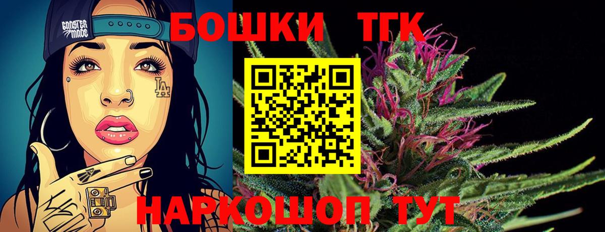 Бошки марихуана OG Kush  Вход с VPN  Марихуана SATIVA & INDICA  Владивосток  Бошки Шишки Ganja 